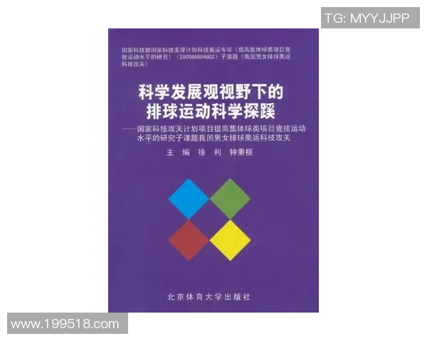 竞技运动发展新趋势:融合科技创新与全民健身理念提升竞技水平