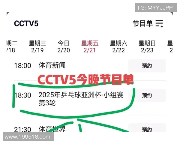 亚洲杯2023：激战正酣，东亚足球崛起之路与新星闪耀的未来展望